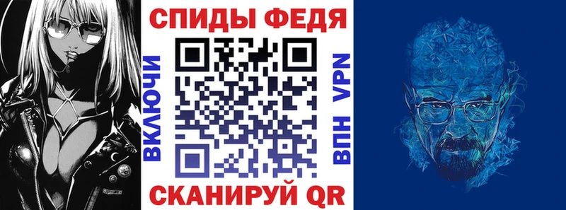 Амфетамин Premium Бокситогорск