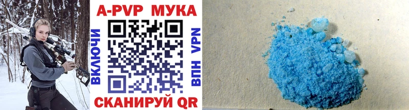A-PVP Соль  omg онион  Бокситогорск 