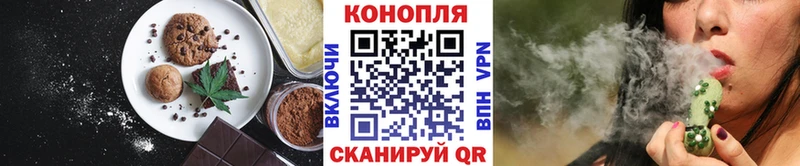 купить закладку Бокситогорск Canna-Cookies марихуана