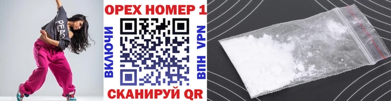КОКАИН VHQ  Бокситогорск 