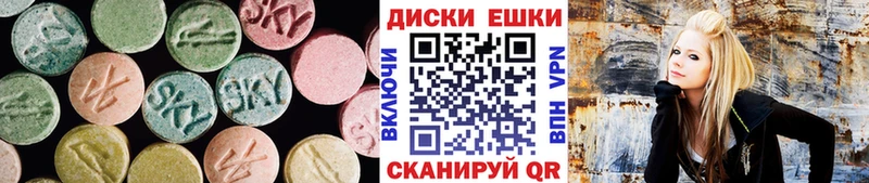 ЭКСТАЗИ 280 MDMA Бокситогорск