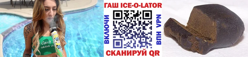 Гашиш хэш  где найти   Бокситогорск 