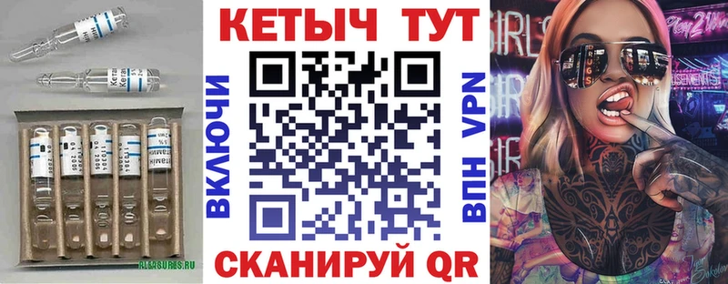 маркетплейс наркотические препараты  закладка  Бокситогорск  КЕТАМИН VHQ 