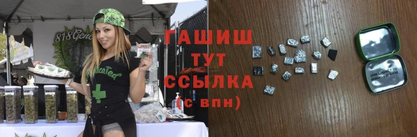 спиды Алексин