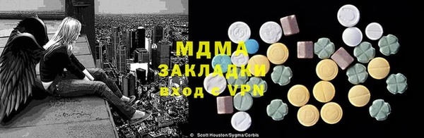 шишки Пролетарск
