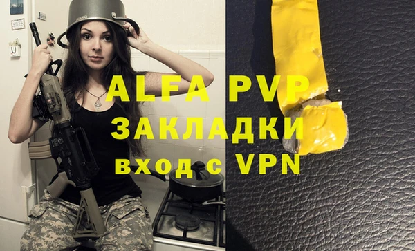 дживик Алексеевка