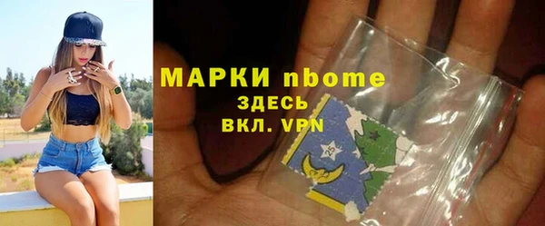 спиды Алексин