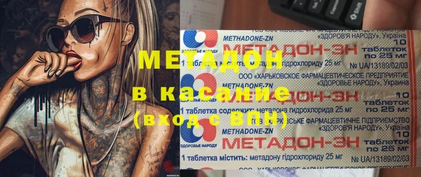Альфа ПВП Абдулино
