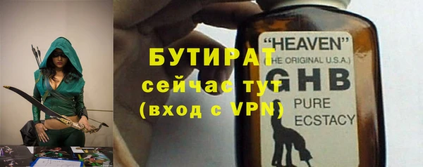 ALPHA-PVP Абаза