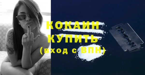 а пвп мука Абинск