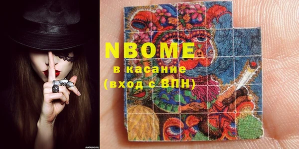 спиды Алексин