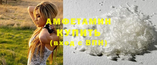 мефедрон VHQ Алзамай