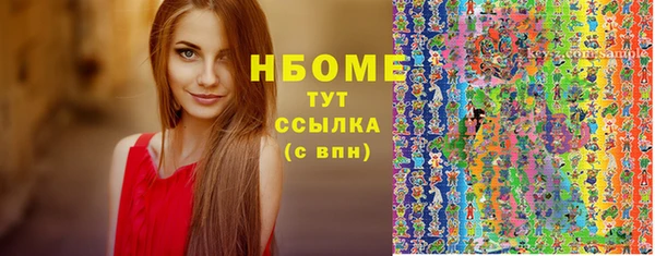 мефедрон VHQ Алзамай