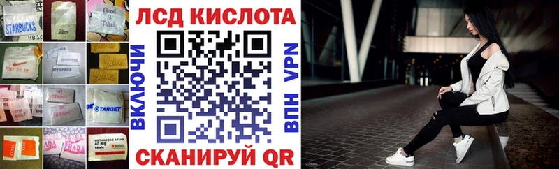 Лсд 25 экстази кислота продажа наркотиков Бокситогорск