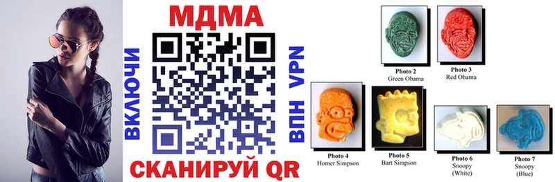 мега ссылки  Бокситогорск  МДМА VHQ 
