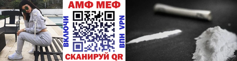 Первитин кристалл Бокситогорск