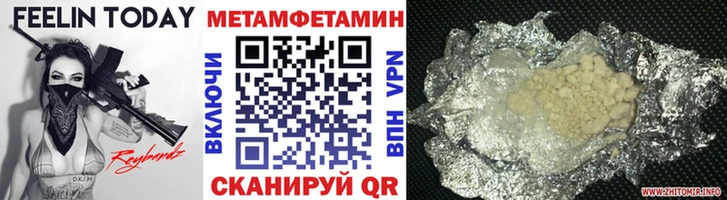МЕТАМФЕТАМИН витя  Бокситогорск 