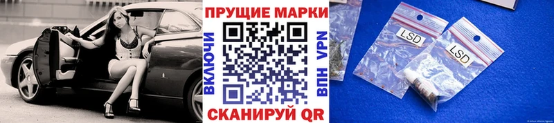 Марки NBOMe 1500мкг  Бокситогорск 